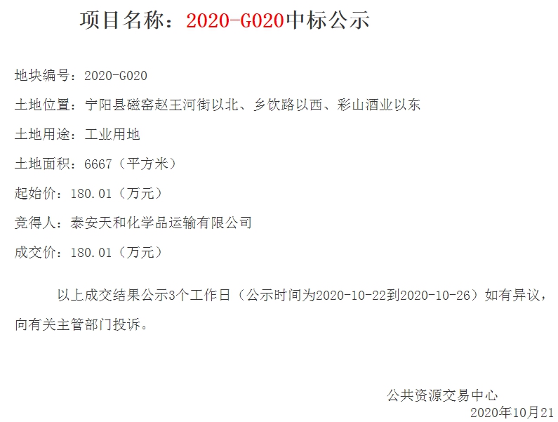 QQ截圖20201022145418.png