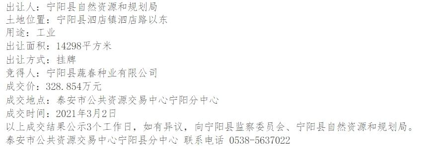 QQ截圖20210303134205.png