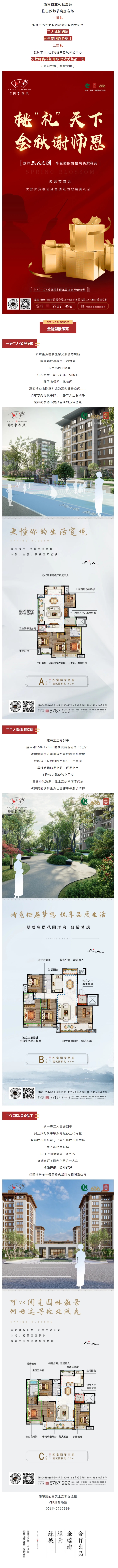 QQ截圖20210909100828.png