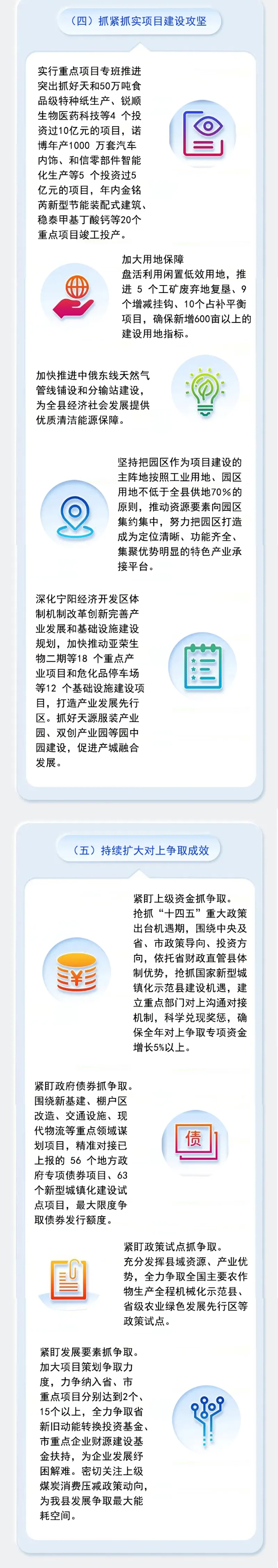 QQ截圖20220124163745.png