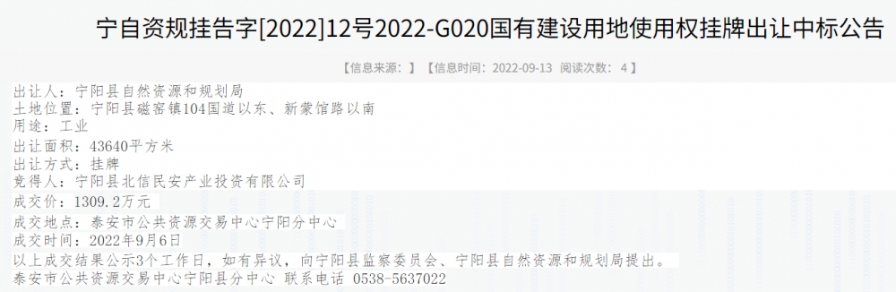 微信截圖_20220919150657.png