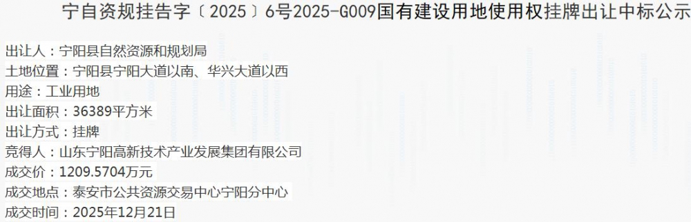 360截圖20260105143819149.jpg